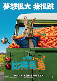 比得兔兔:中文版
