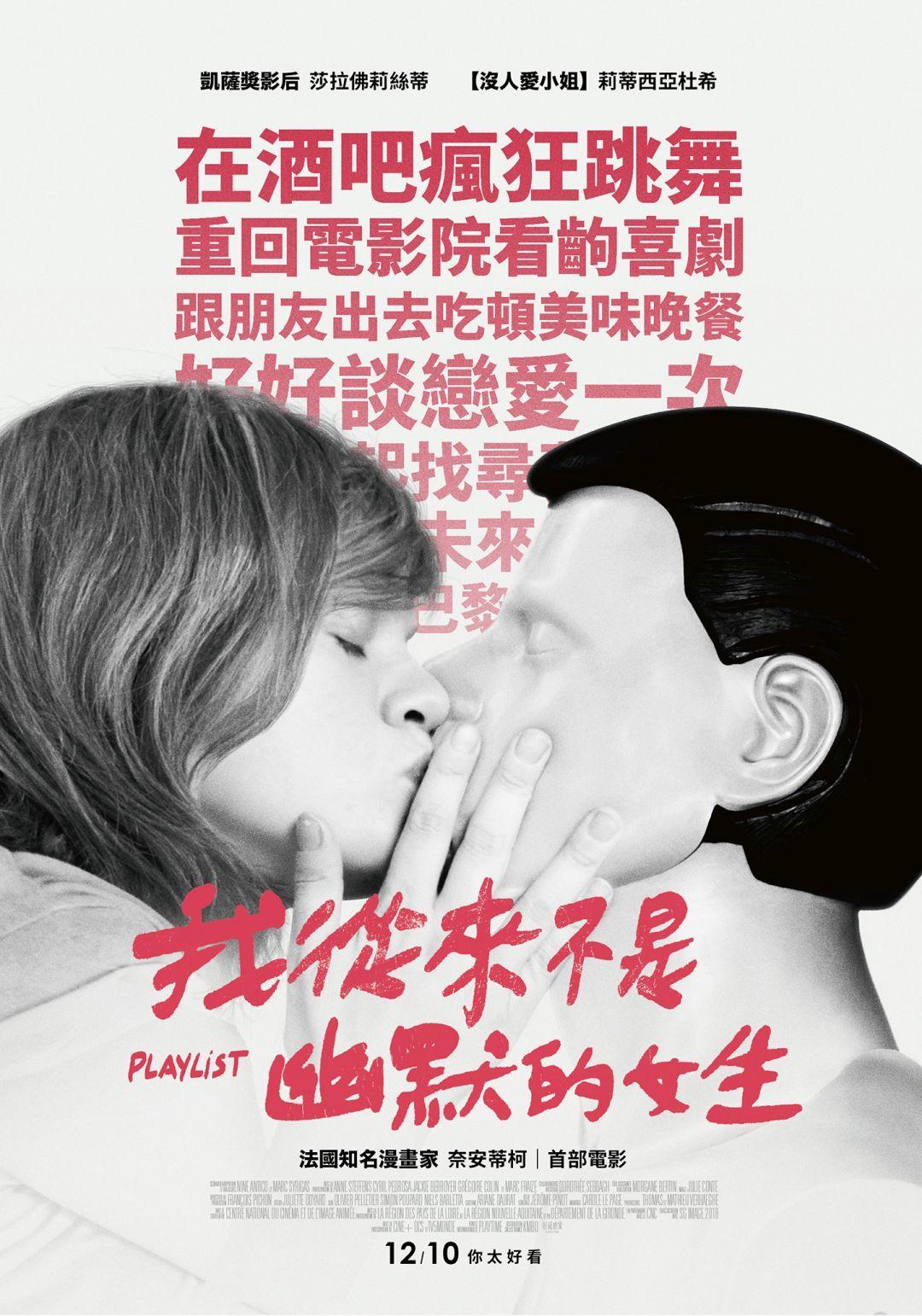 我從來不是幽默的女生