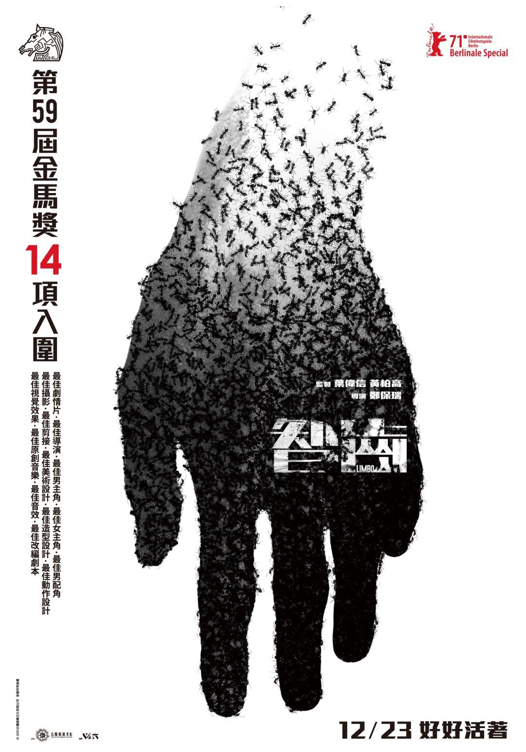 智齒