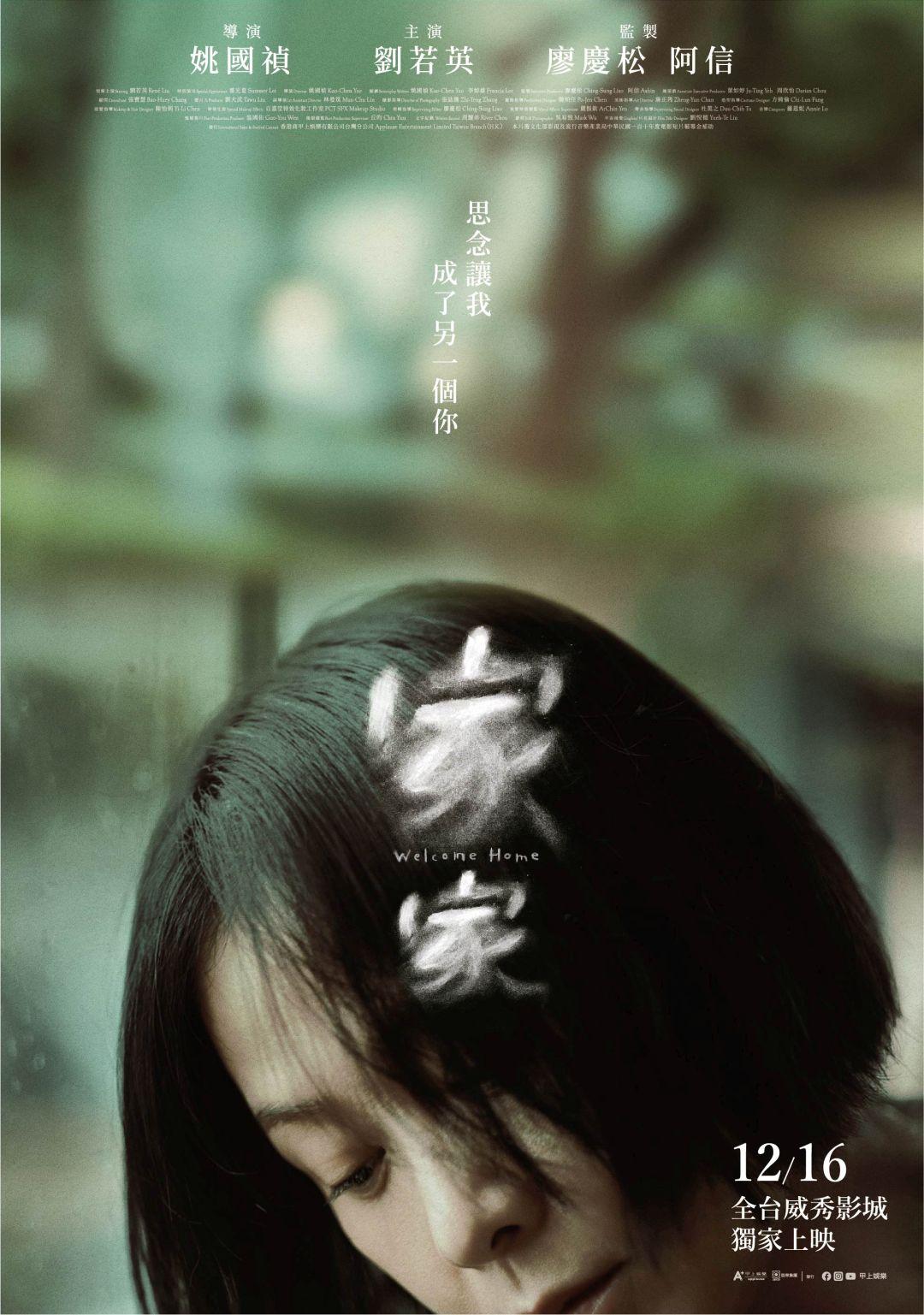 家家