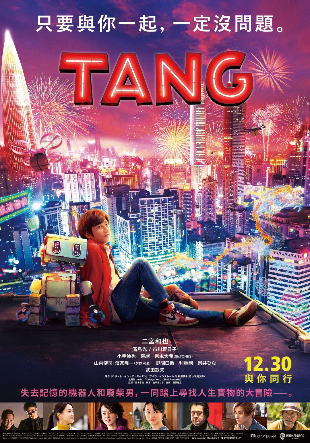 TANG