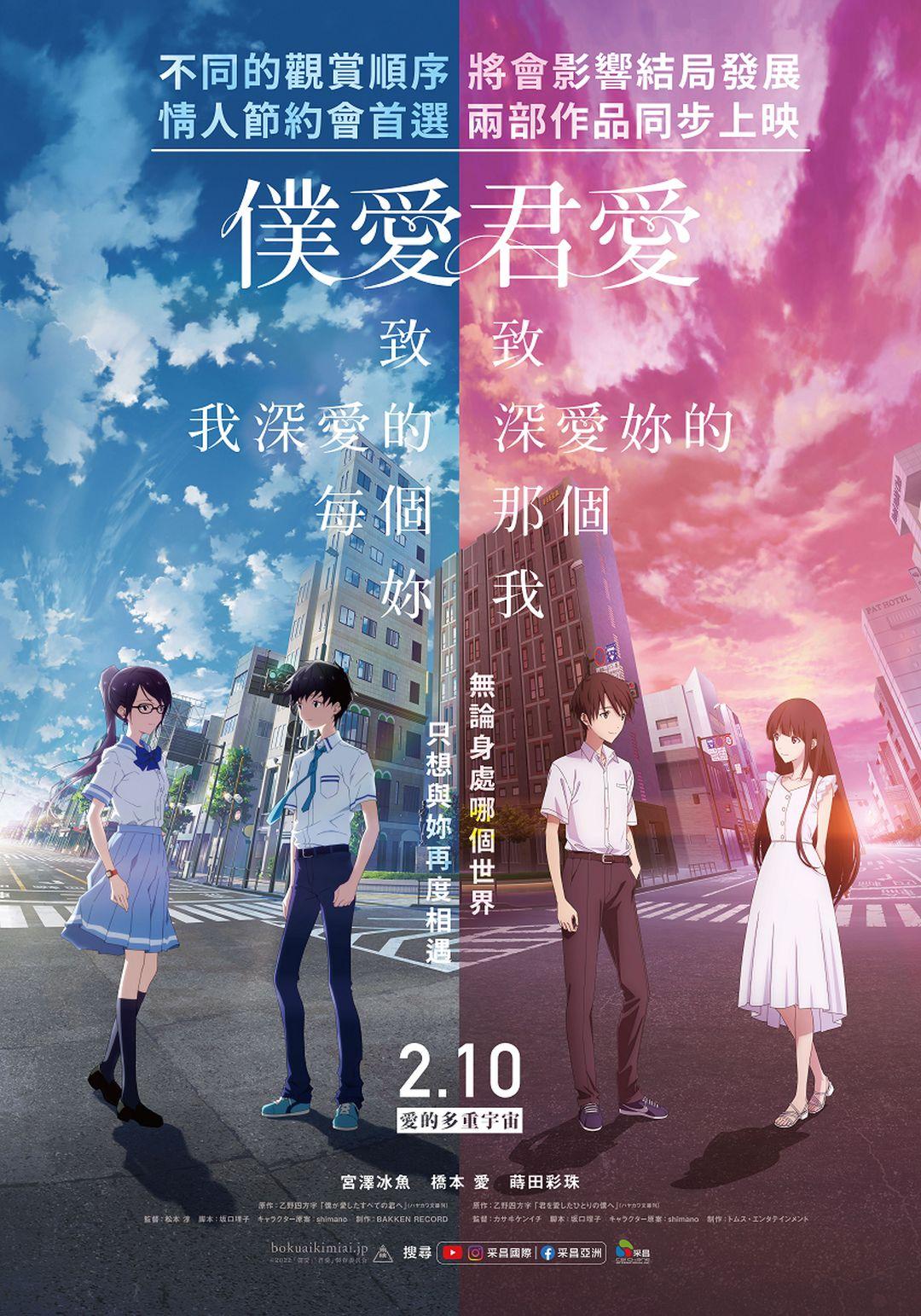 君愛