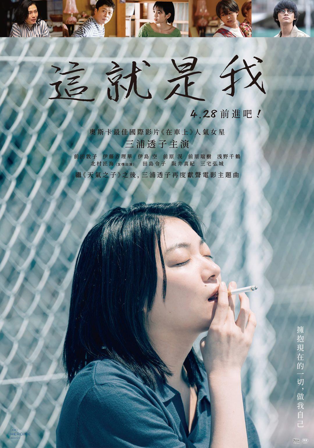 這就是我