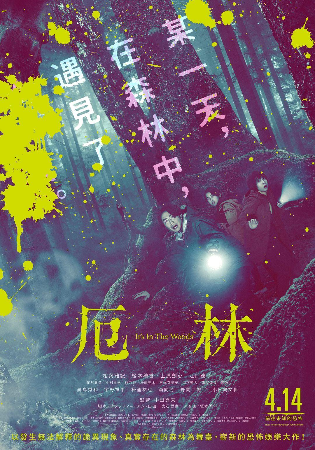 厄林